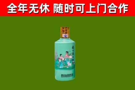 迪庆州烟酒回收24节气茅台酒.jpg