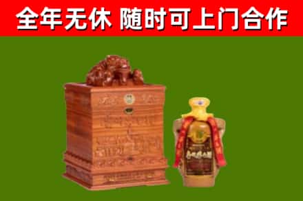 迪庆州烟酒回收80陈年贵州茅台酒.jpg