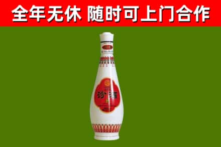 迪庆州烟酒回收瓷瓶汾酒.jpg