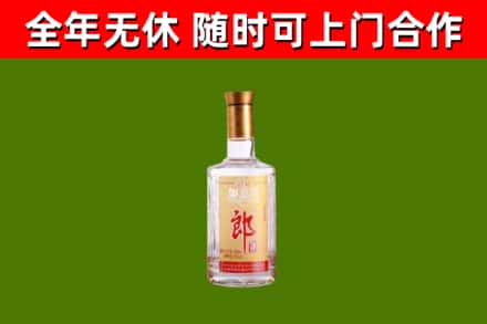 迪庆州烟酒回收光瓶郎酒.jpg