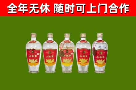 迪庆州烟酒回收公斤五粮液.jpg
