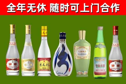 迪庆州烟酒回收汾酒系列.jpg
