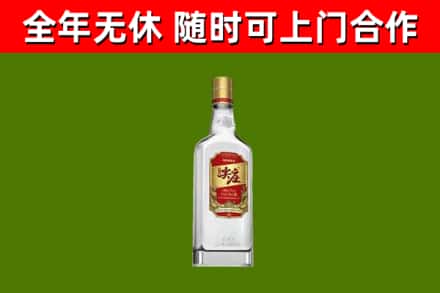 迪庆州烟酒回收尖庄酒.jpg