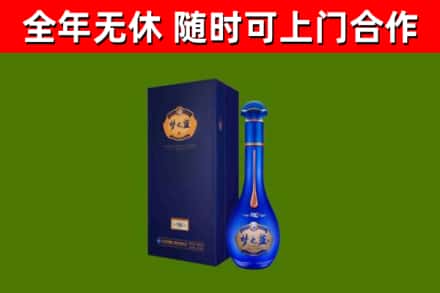 迪庆州烟酒回收老梦之蓝酒.jpg